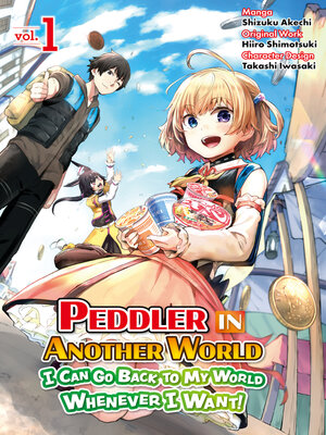 cover image of Peddler in Another World: I Can Go Back to My World Whenever I Want, Volume 1